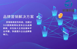 高考輔導班互聯網口碑營銷與銷售策略指南